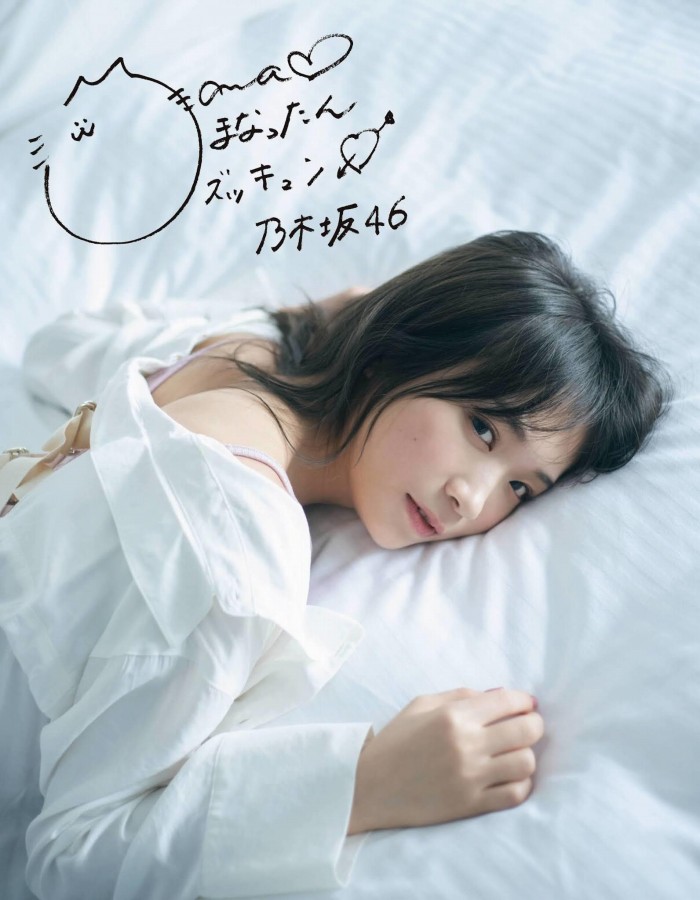 秋元真夏 画像117