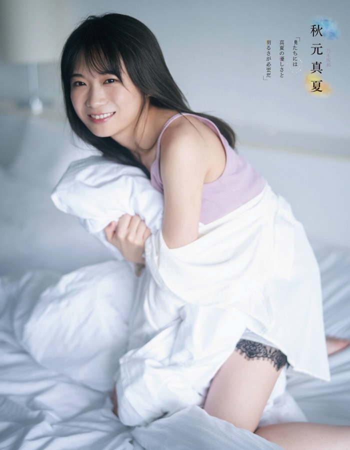 秋元真夏 画像132