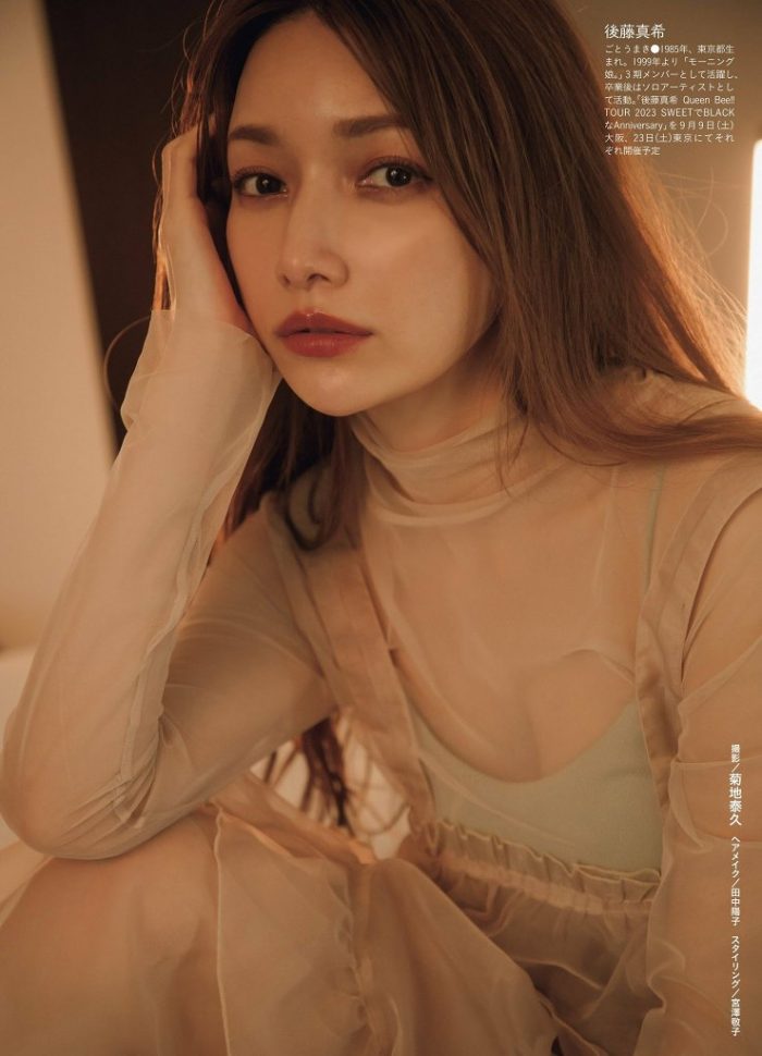 後藤真希 画像071