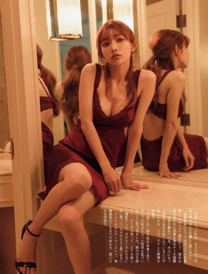 後藤真希 画像076