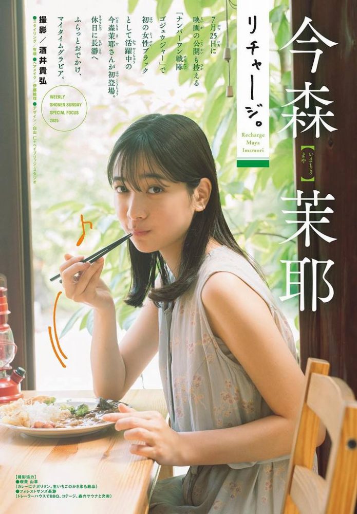 石川澪 画像002