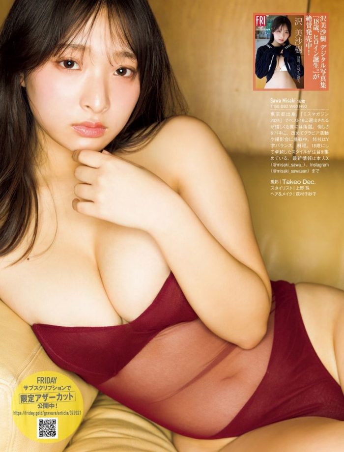 沢美沙樹 画像031