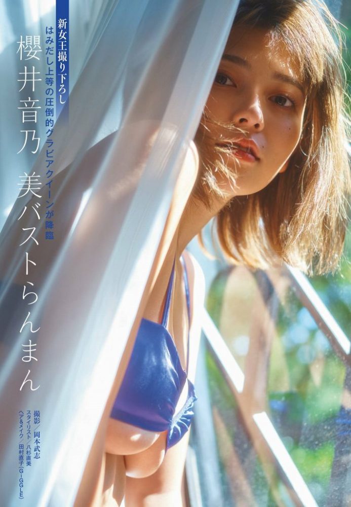 櫻井おとの 画像082