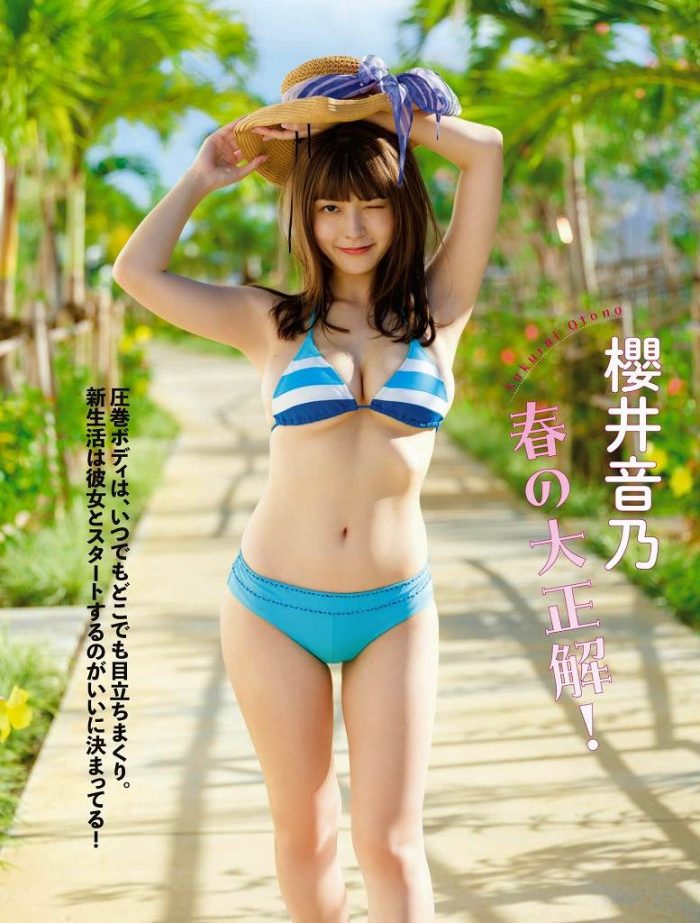 櫻井おとの 画像132