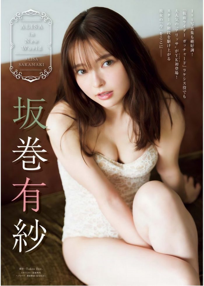 坂巻有紗 画像002