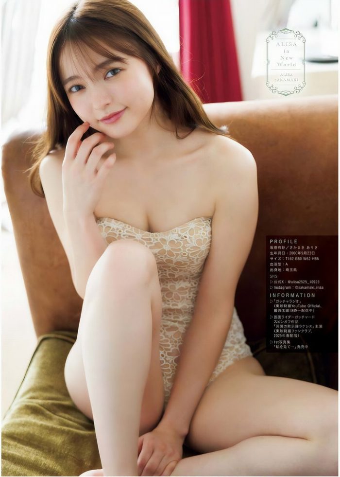 坂巻有紗 画像004