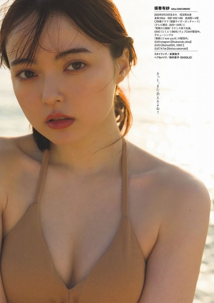 坂巻有紗 画像013