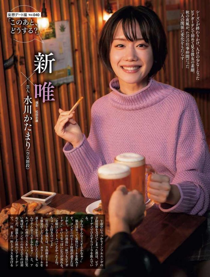 あらた唯 画像060