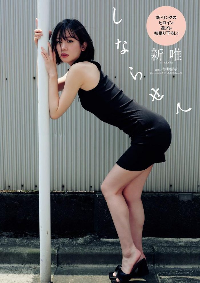 あらた唯 画像074
