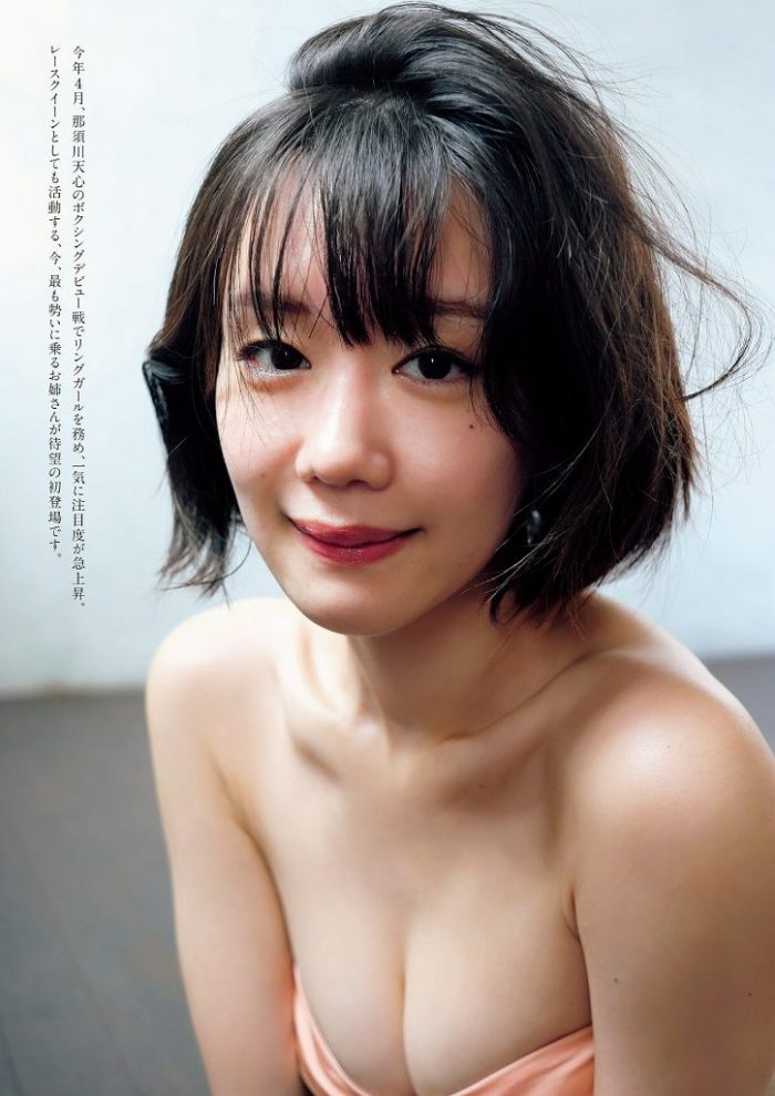 あらた唯 画像075
