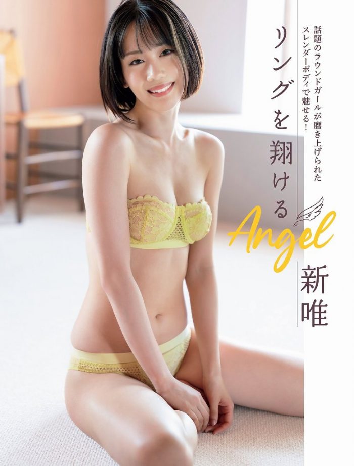 あらた唯 画像081