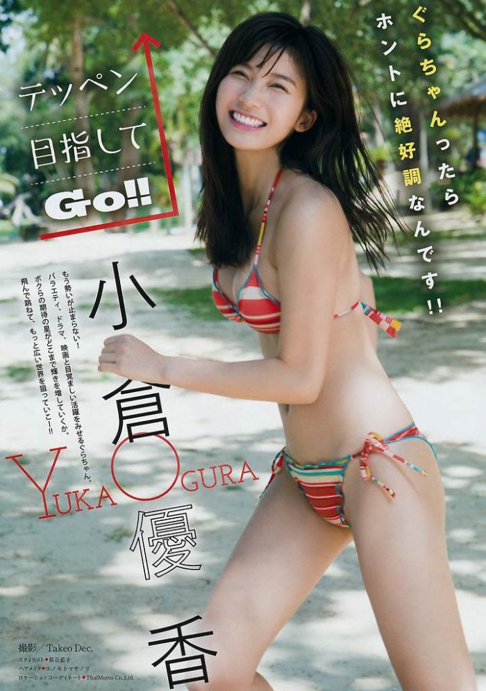 小倉ゆうか 画像143