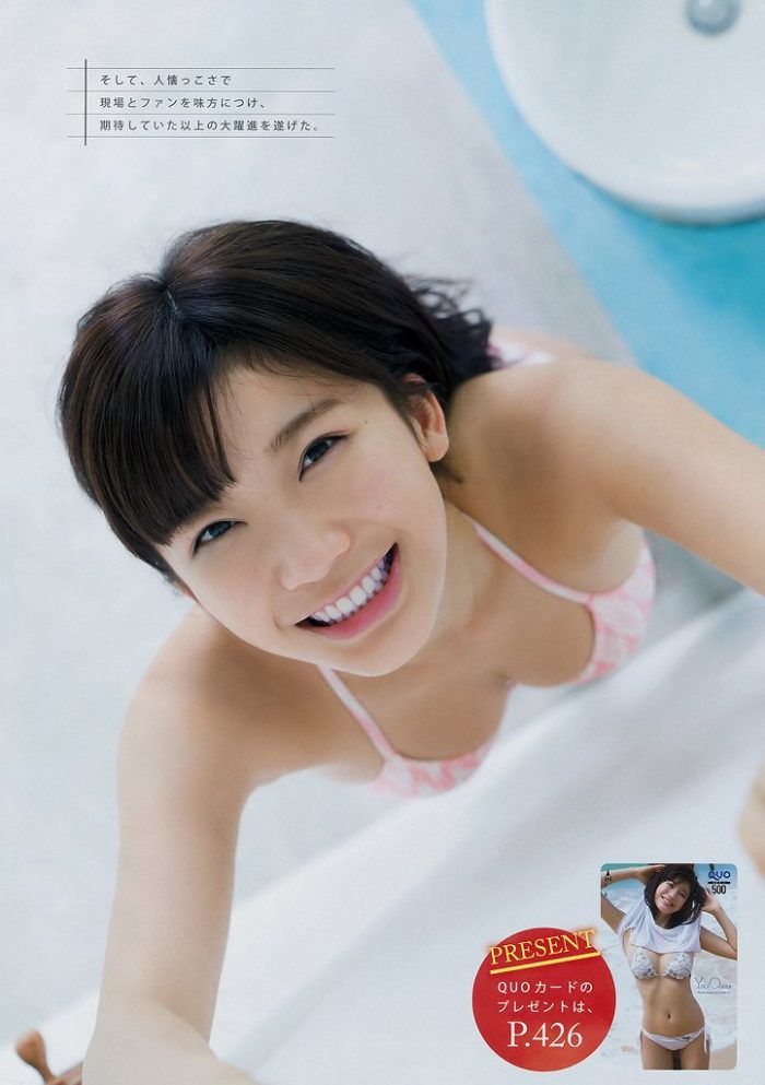 小倉ゆうか 画像148