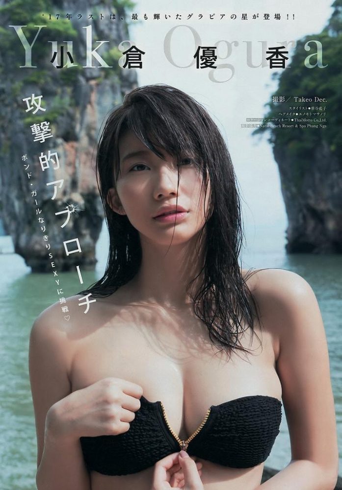 小倉ゆうか 画像150