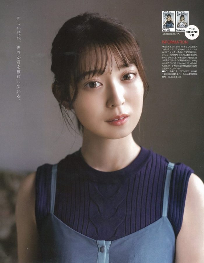 阪口珠美 画像055