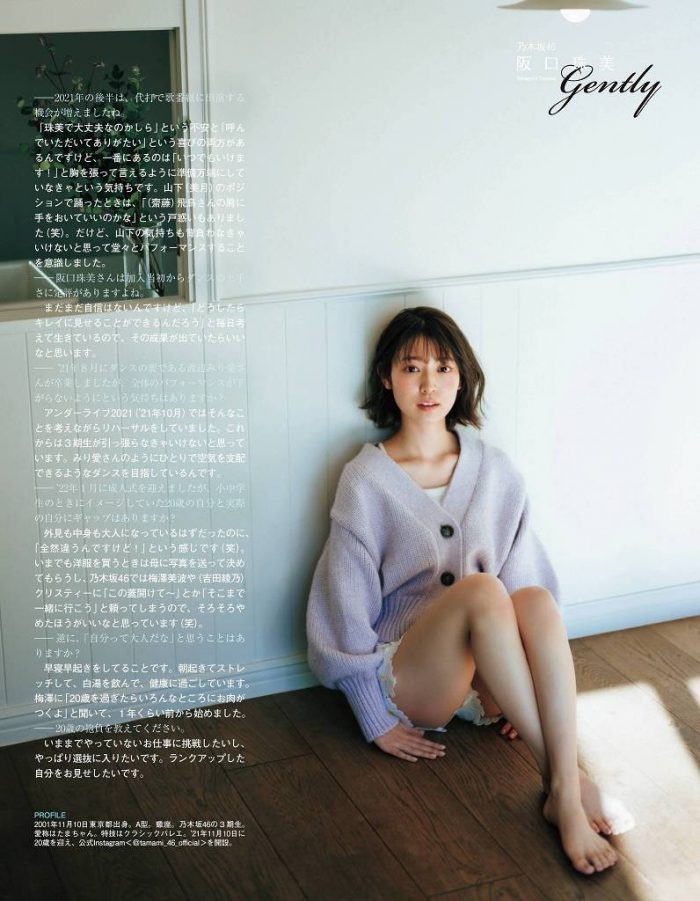 阪口珠美 画像070