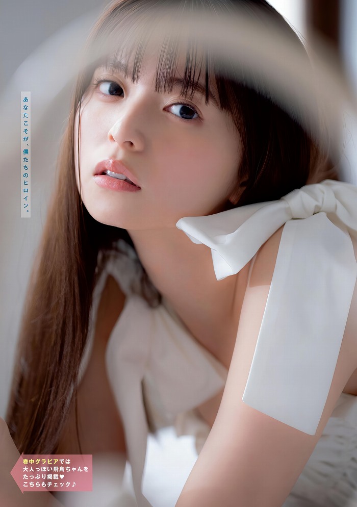 齋藤飛鳥 画像022