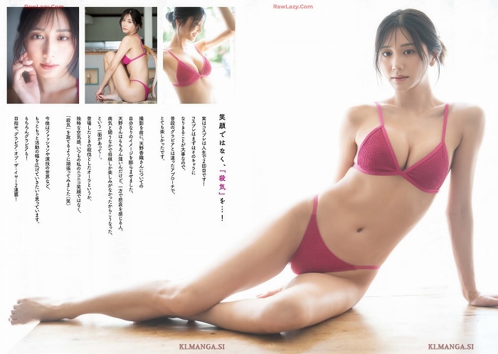 斎藤恭代 画像002