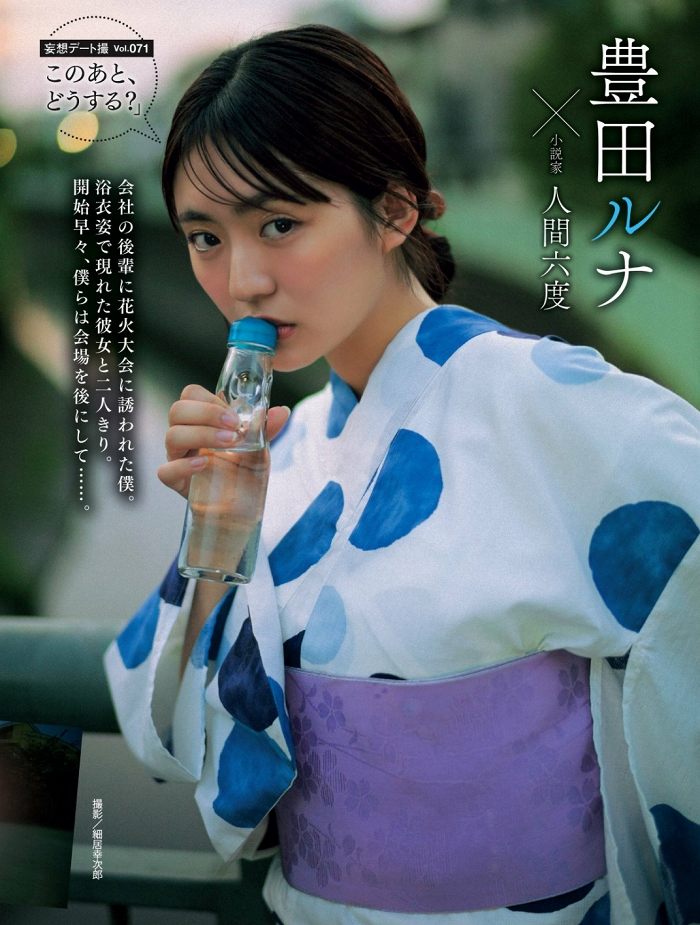 豊田ルナ 画像001