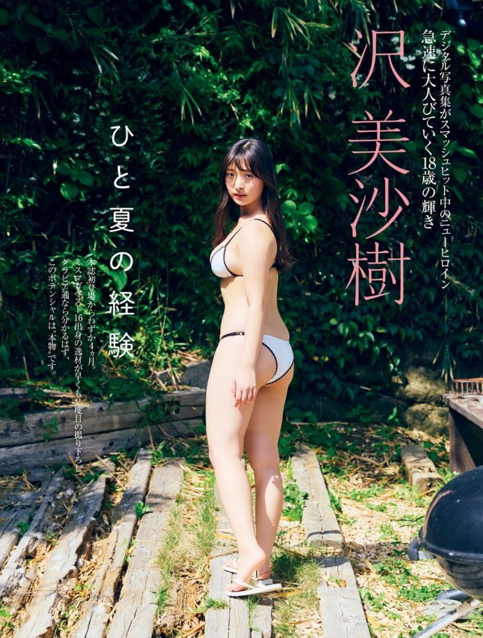沢美沙樹 画像021