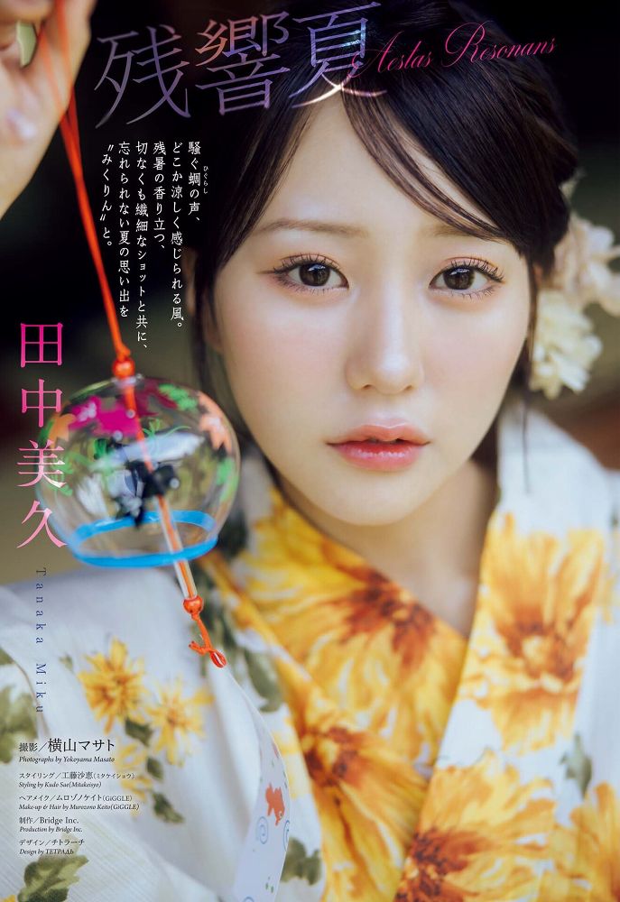 田中美久 画像002