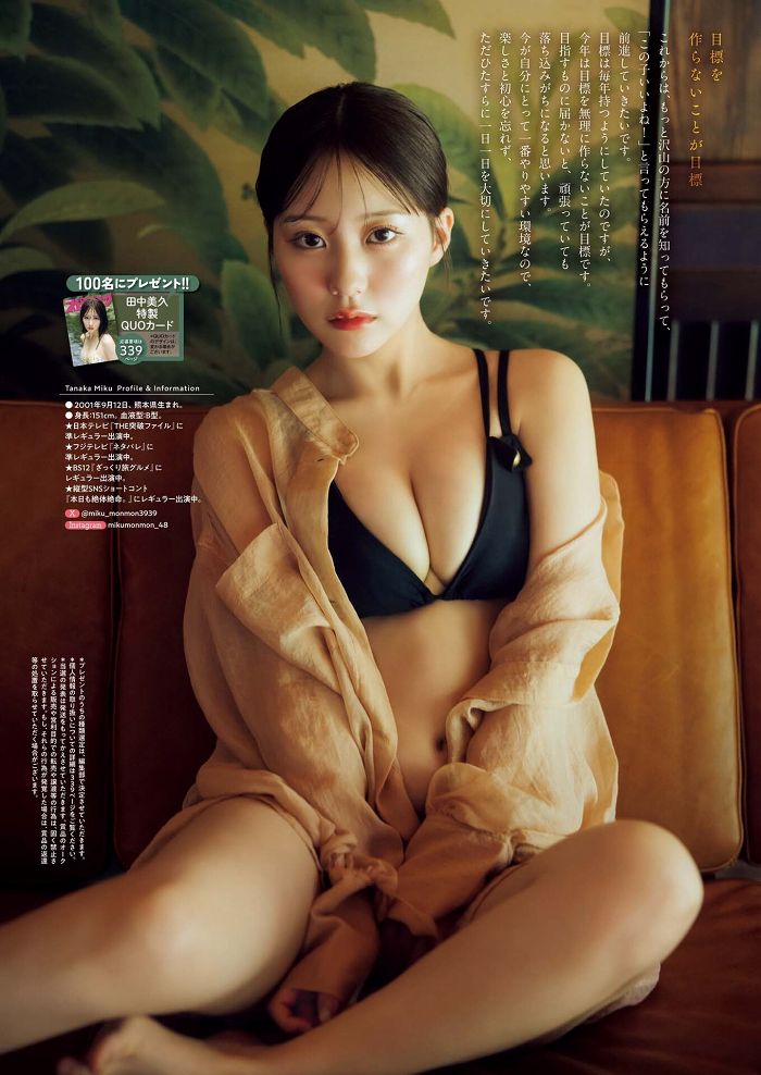 田中美久 画像007