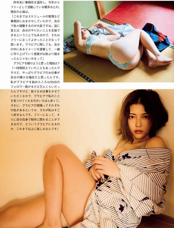櫻井おとの 画像002