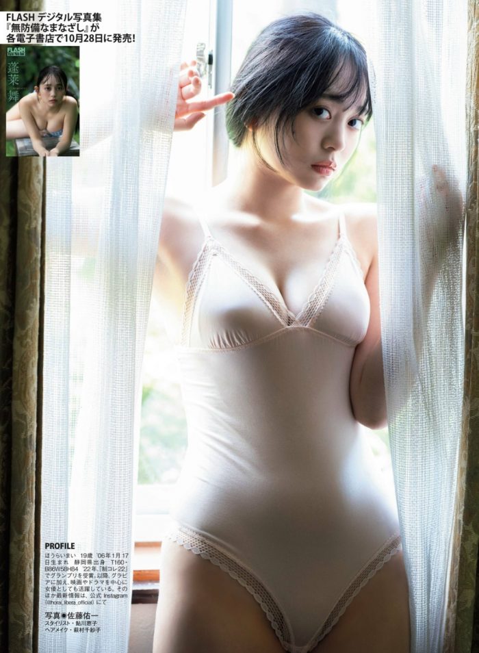 蓬莱舞 画像004