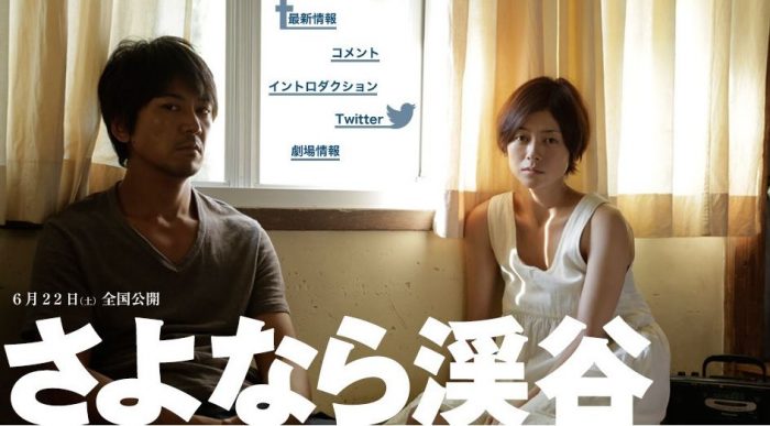 真木よう子 画像045