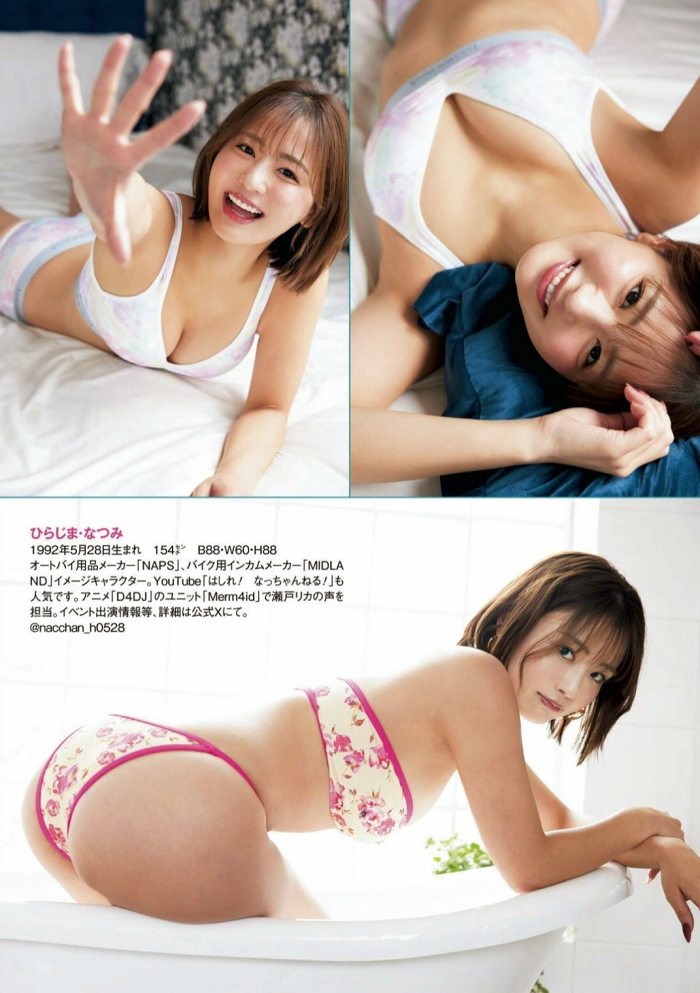 平嶋夏海 画像010