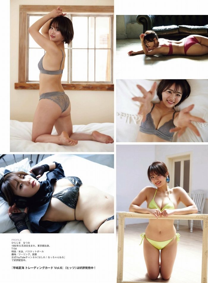 平嶋夏海 画像032