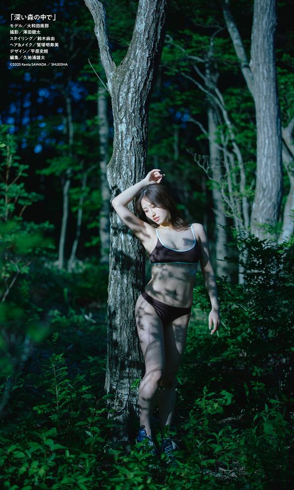 大和田南那 画像027