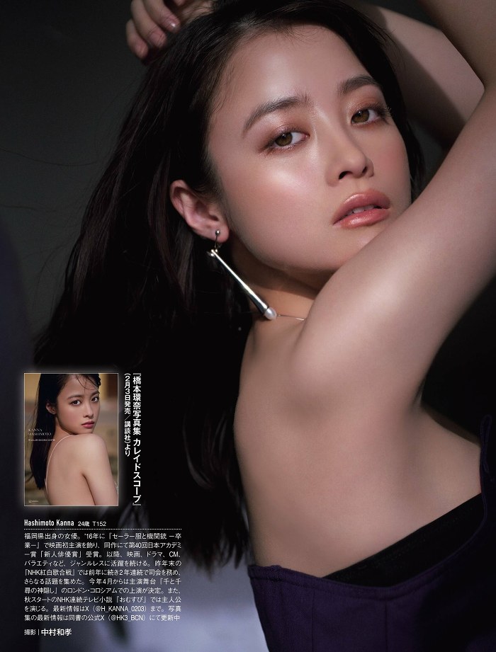 橋本環奈 画像062