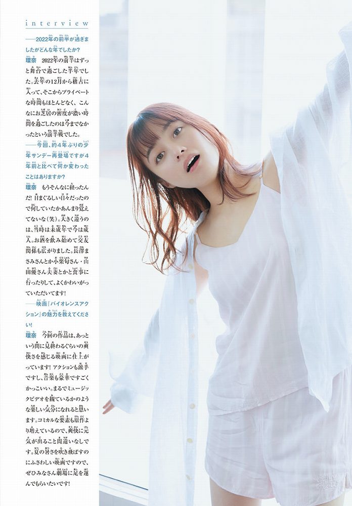 橋本環奈 画像069