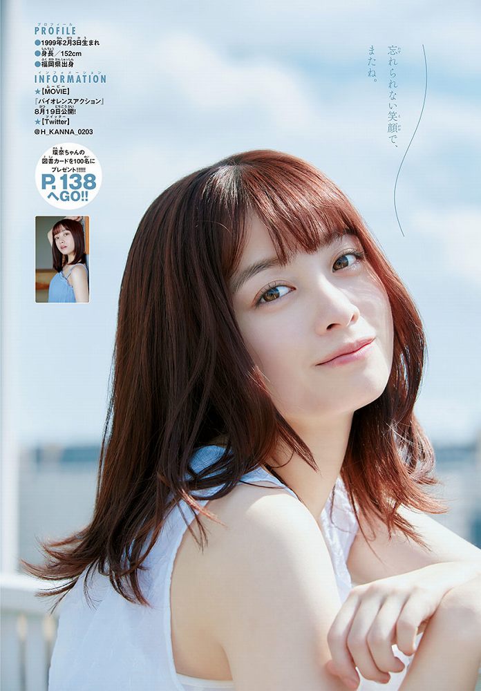 橋本環奈 画像071