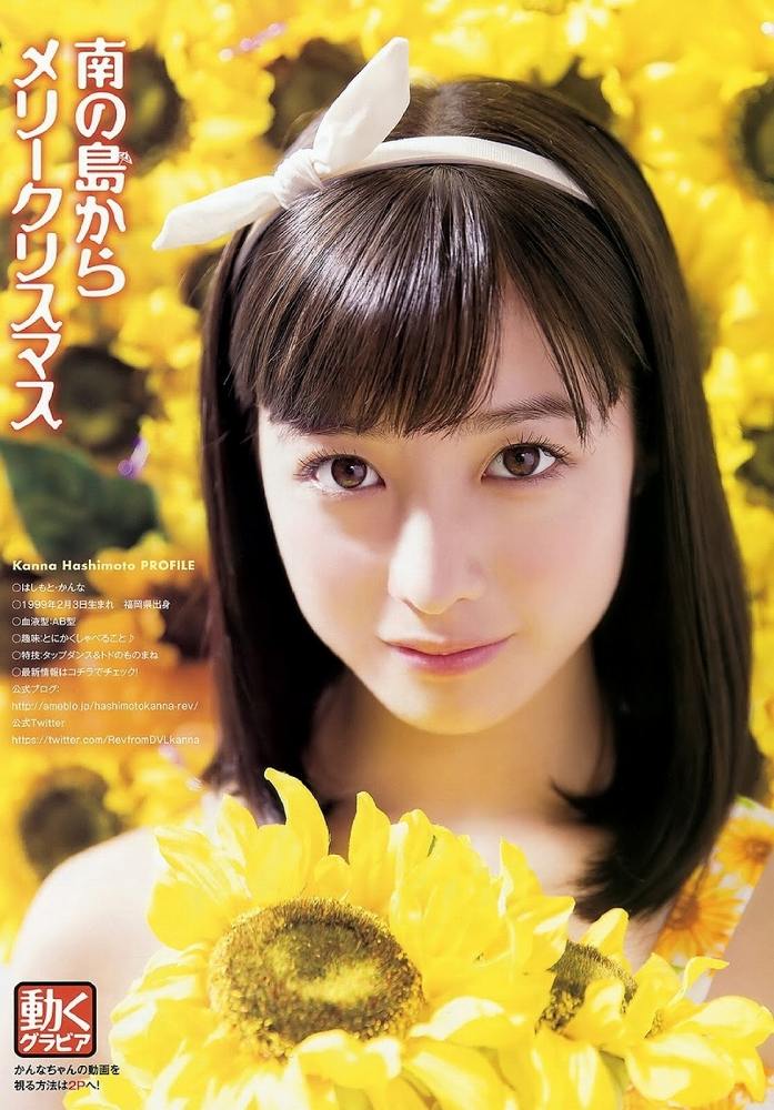 橋本環奈 画像088