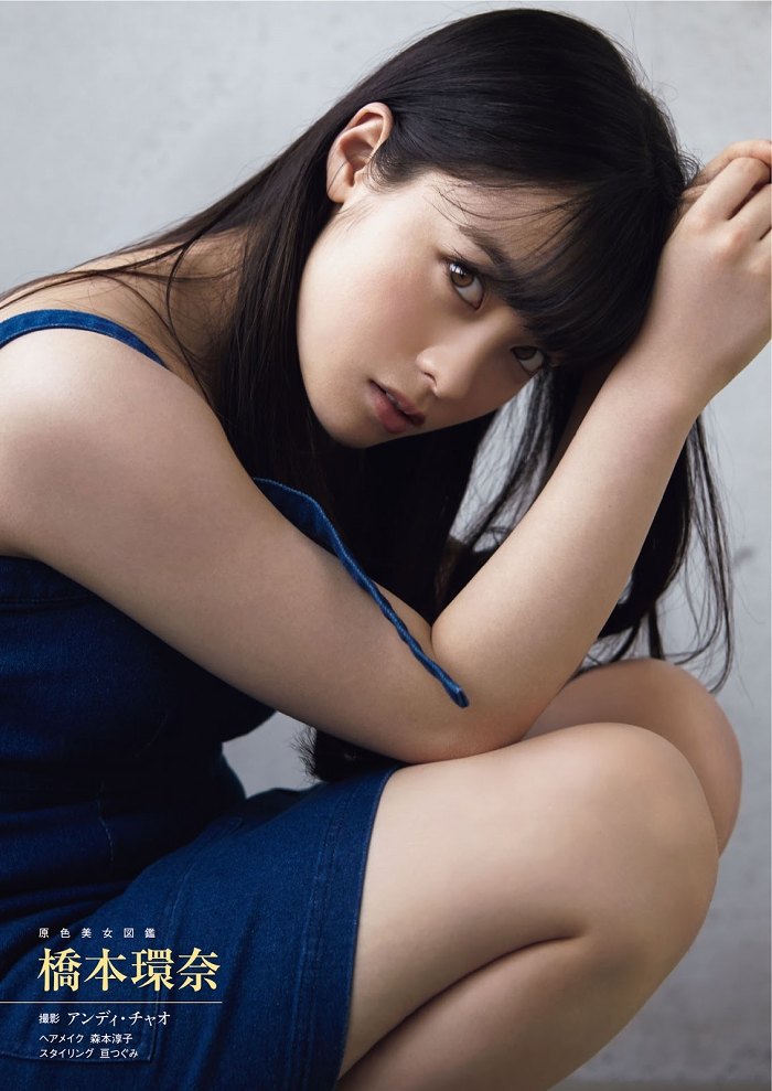 橋本環奈 画像089