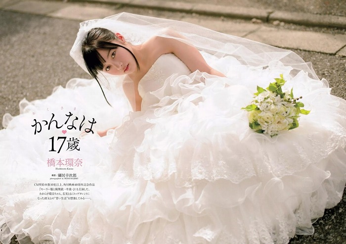 橋本環奈 画像100