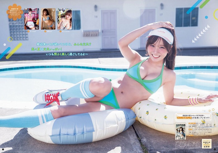 森脇梨々夏 画像005