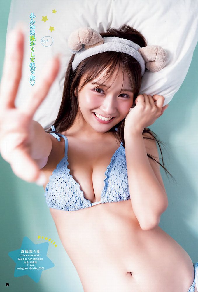 森脇梨々夏 画像007