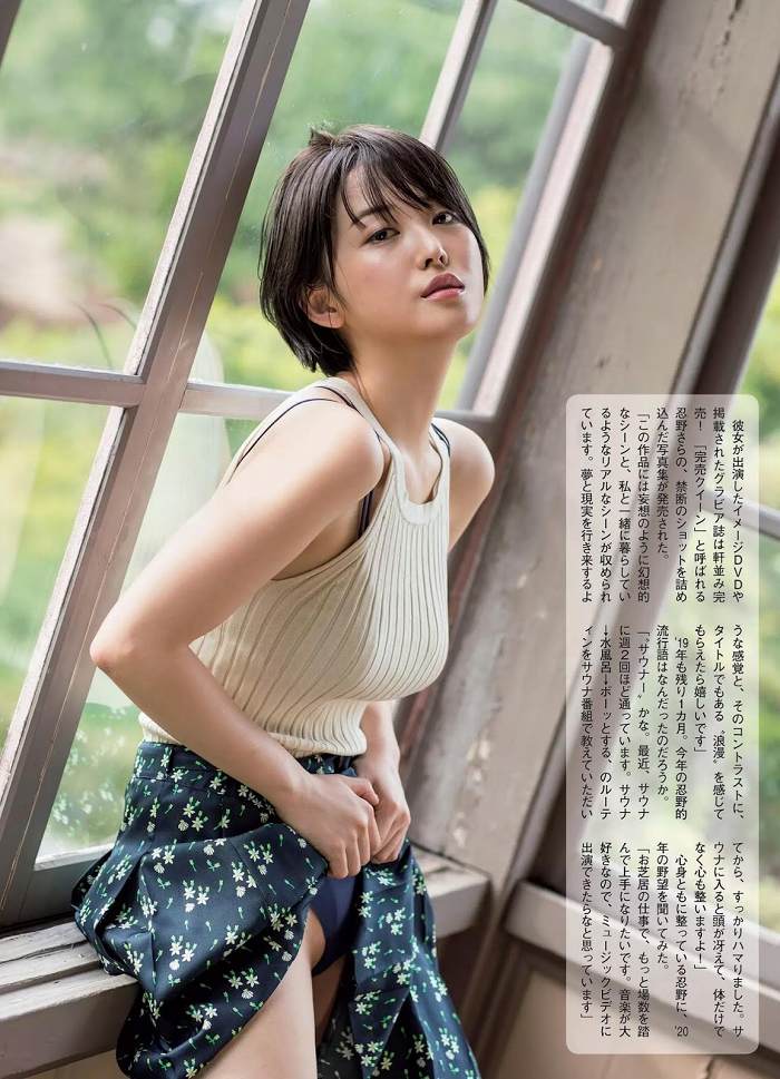 おしの沙羅 画像065