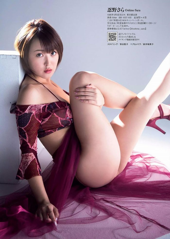 おしの沙羅 画像138