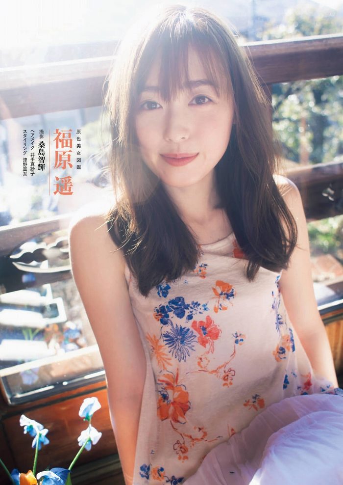 福原遥 画像108