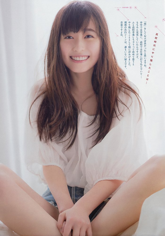 福原遥 画像135