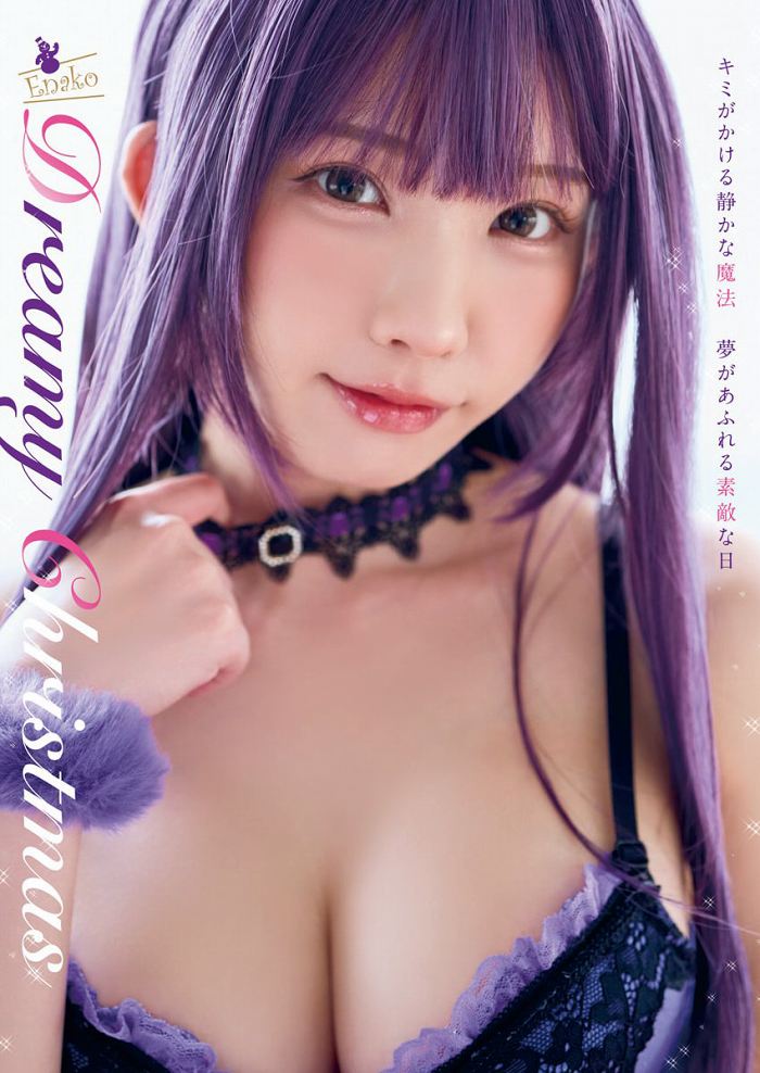 えなこ 画像015