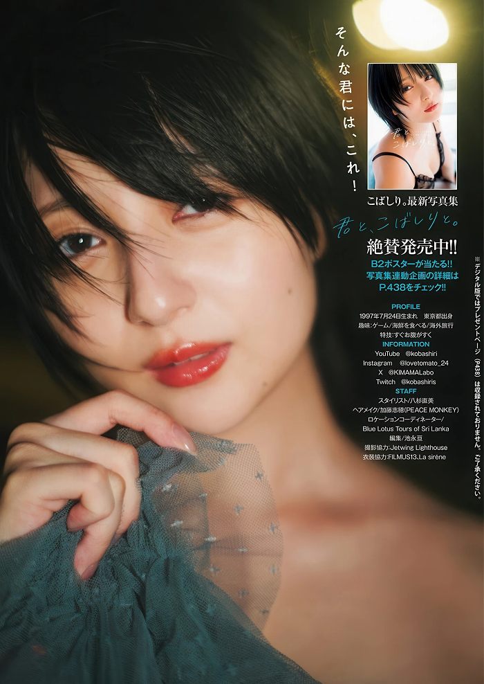 こばしり。 画像005