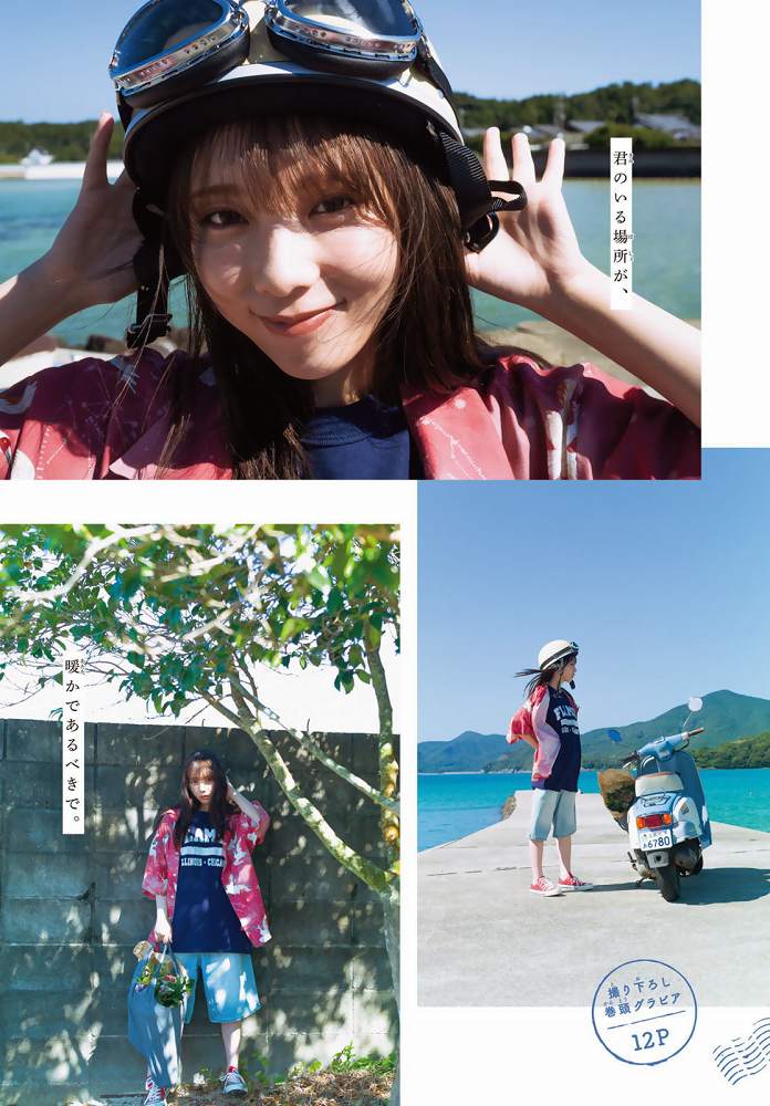 与田祐希 画像002