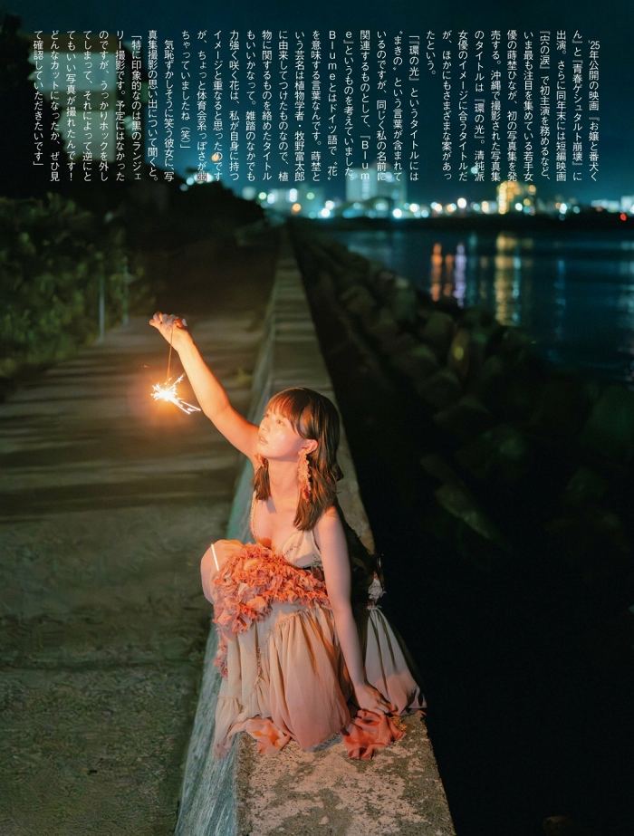 蒔埜ひな 画像003