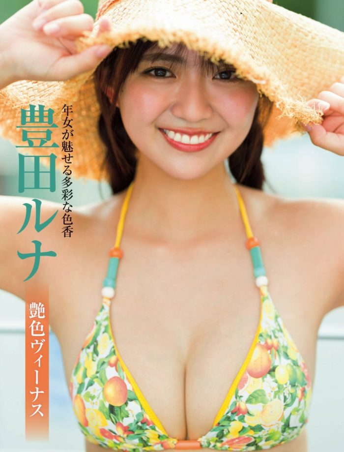 豊田ルナ 画像001