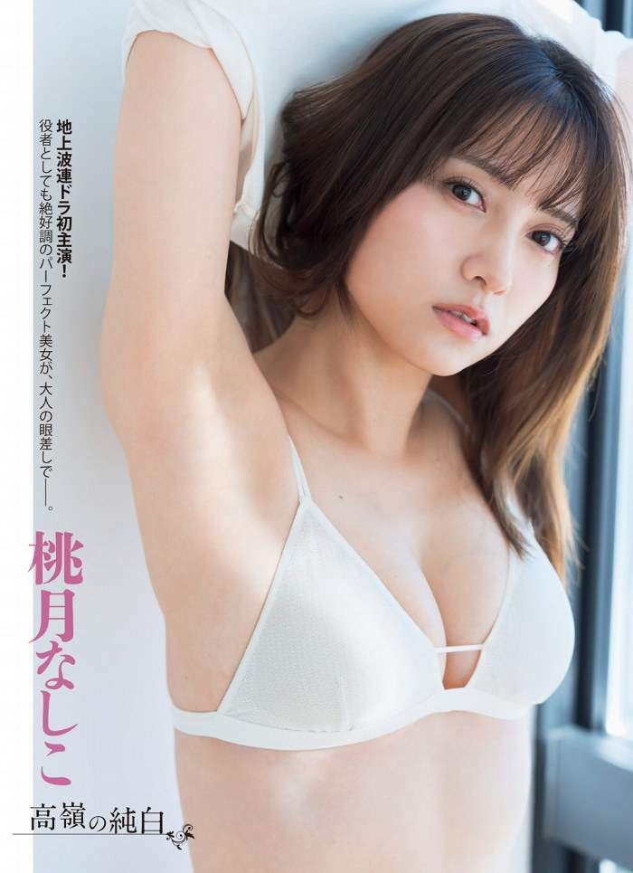 桃月なしこ 画像002